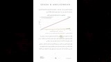 دراسة_الاختلالات التعاقدية في_سوق_التطوير_العقاري_page-0018