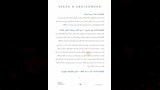 دراسة_الاختلالات التعاقدية في_سوق_التطوير_العقاري_page-0020