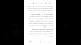 دراسة_الاختلالات التعاقدية في_سوق_التطوير_العقاري_page-0019