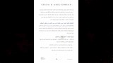 دراسة_الاختلالات التعاقدية في_سوق_التطوير_العقاري_page-0022