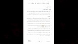 دراسة_الاختلالات التعاقدية في_سوق_التطوير_العقاري_page-0025