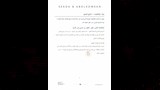 دراسة_الاختلالات التعاقدية في_سوق_التطوير_العقاري_page-0012