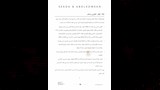 دراسة_الاختلالات التعاقدية في_سوق_التطوير_العقاري_page-0010