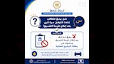 تنسيق الجامعات 2026 (9)