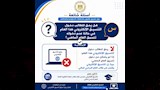 تنسيق الجامعات 2026 (13)
