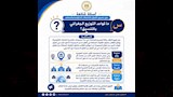 تنسيق الجامعات 2026 (5)