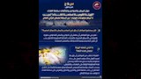 سلامة البيض والدواجن (5)