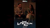 سلمى ابو ضيف ودياب في بوستر بنج كلي