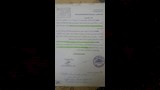 شكاوى من أهالي إدفينا من زراعة ملعب بالأرز (7)