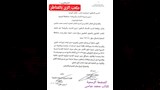 شكاوى من أهالي إدفينا من زراعة ملعب بالأرز (8)