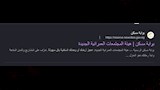 عطل يضرب موقع مسكن (1)