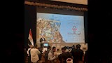 أفتتاح مؤتمر «الهوية الوطنية.