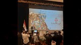 أفتتاح مؤتمر «الهوية الوطنية.