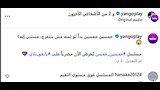 أشادة الجمهور بمسلسل خمسين خمسين
