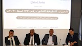 المجلس القومي لحقوق الإنسان (3)