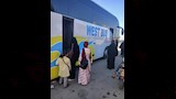 توفير اوتوبيس