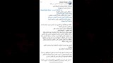 كلية العلوم في جامعة المنيا (6)