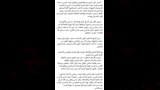كلية العلوم في جامعة المنيا (7)