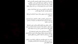 كلية العلوم في جامعة المنيا (8)