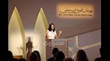 المؤتمر الصحفي لمهرجان الجونة