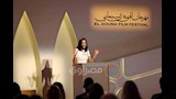 كواليس المؤتمر الصحفي لمهرجان الجونة 2026[1]