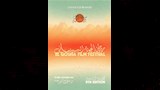 مهرجان الجونة السينمائي