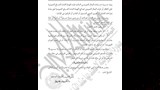 ضوابط جديدة لإدارة وتشغيل المخابز البلدية والبدالين - تفاصيل (3)_3