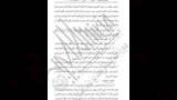 ضوابط جديدة لإدارة وتشغيل المخابز البلدية والبدالين - تفاصيل (2)_2