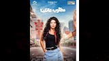 سارة بركة