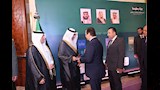 اليوم الوطني (23)