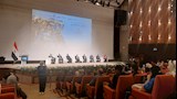 مؤتمر الهوية الوطنية