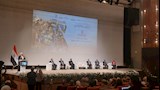مؤتمر الهوية الوطنية