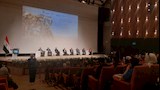 مؤتمر الهوية الوطنية