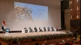 مؤتمر الهوية الوطنية
