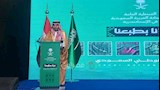 القنصلية السعودية بالإسكندرية تحتفل بالذكرى الـ96 لتوحيد المملكة - صور