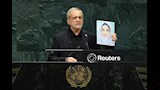 الرئيس الإيراني