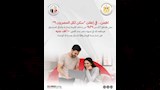 سكن لكل المصريين 9