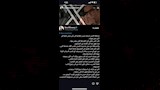 شريف إكرامي