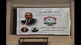 رئيس نادي المنيا يعلن عدم ترشحه مجددًا (3)