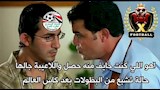 كوميك مباراة المنتخب (1)