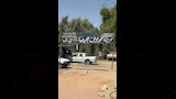 المحطة