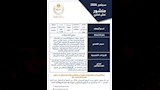 مستحضرات دوائية