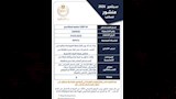 مستحضرات دوائية