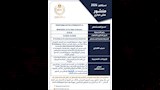 مستحضرات دوائية