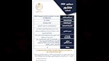 مستحضرات دوائية