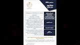 مستحضرات دوائية