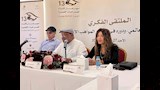 تكريم المشاركين بالملتقى الفكري في مهرجان كلباء للمسرحيات القصيرة