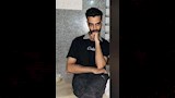 ضحية جريمة القتل