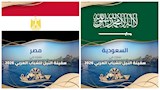 بمشاركة 12 دولة.. سفينة النيل للشباب العربي تصل أسوان لتعزيز التبادل الثقافي