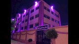 إنارة مستشفيات الصحة النفسية باللون البنفسجي احتفالا باليوم العالمي لـ آلزهايمر (3)